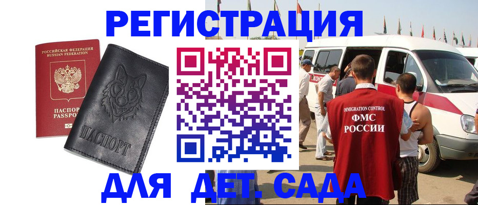 прописка для кредита в Кабардино-Балкарии