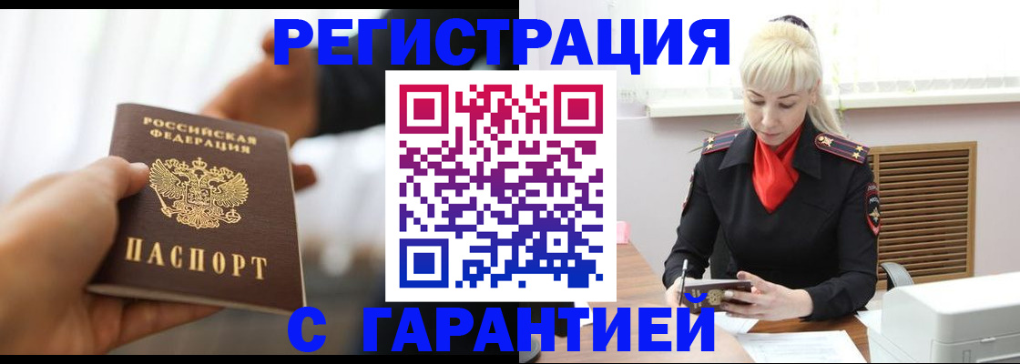 регистрация для школы в Кабардино-Балкарии