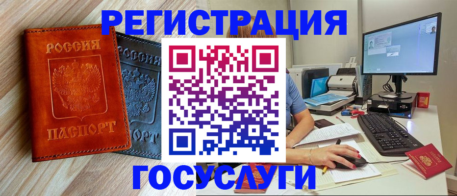 где прописаться в Кабардино-Балкарии