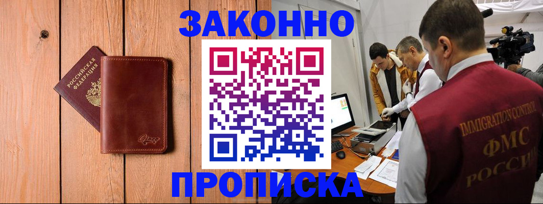 регистрация для дет. сада в Кабардино-Балкарии